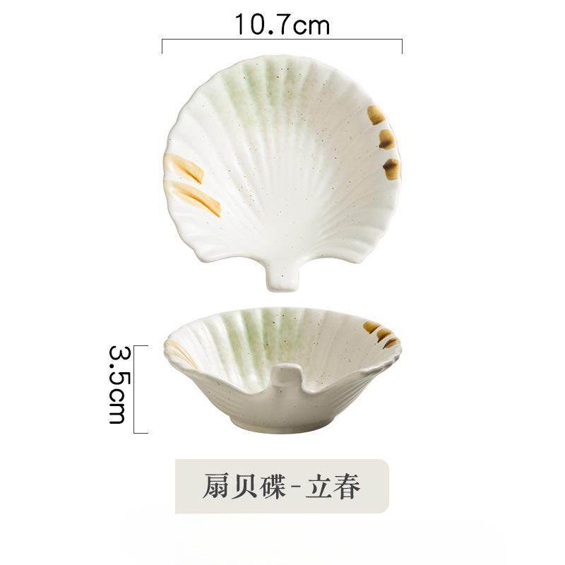 Japanese Ceramic Bowl Rice Bowl Side Dishes Sushi Small Plate Home Restaurant Restaurant Tableware Shell Bowl with Handle
Japanese Ceramic Bowl Rice Bowl Side Dishes Sushi Small Plate Home Restaurant Restaurant Tableware Shell Bowl with Handle