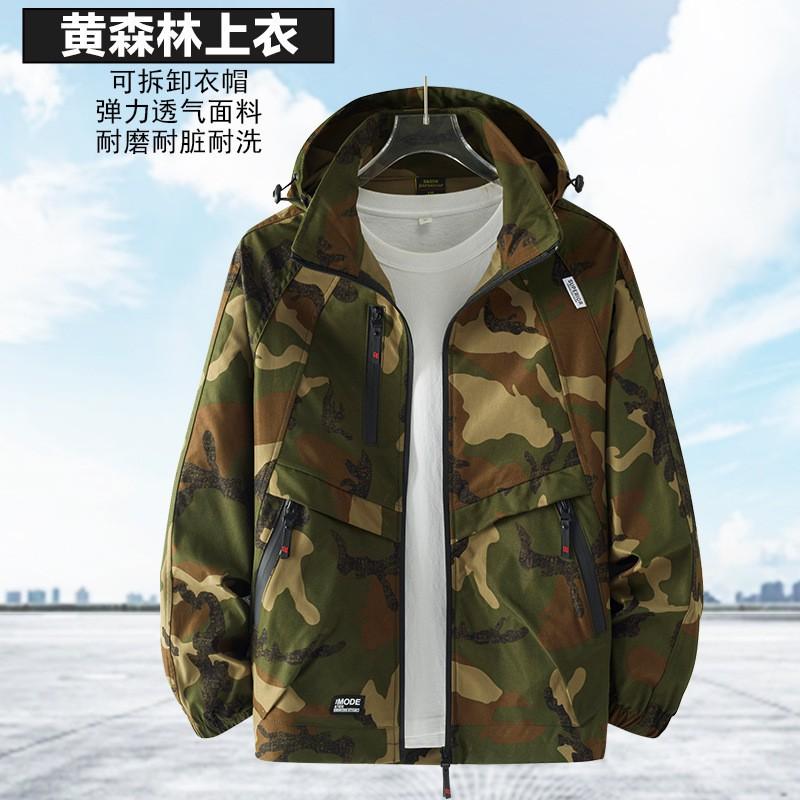 Hot Model Durable Wear-resistant Elastic Work Suit Water-proof Fabric Thin XXXXL
Hot Model Durable Wear-resistant Elastic Work Suit Water-proof Fabric Thin XXXXL