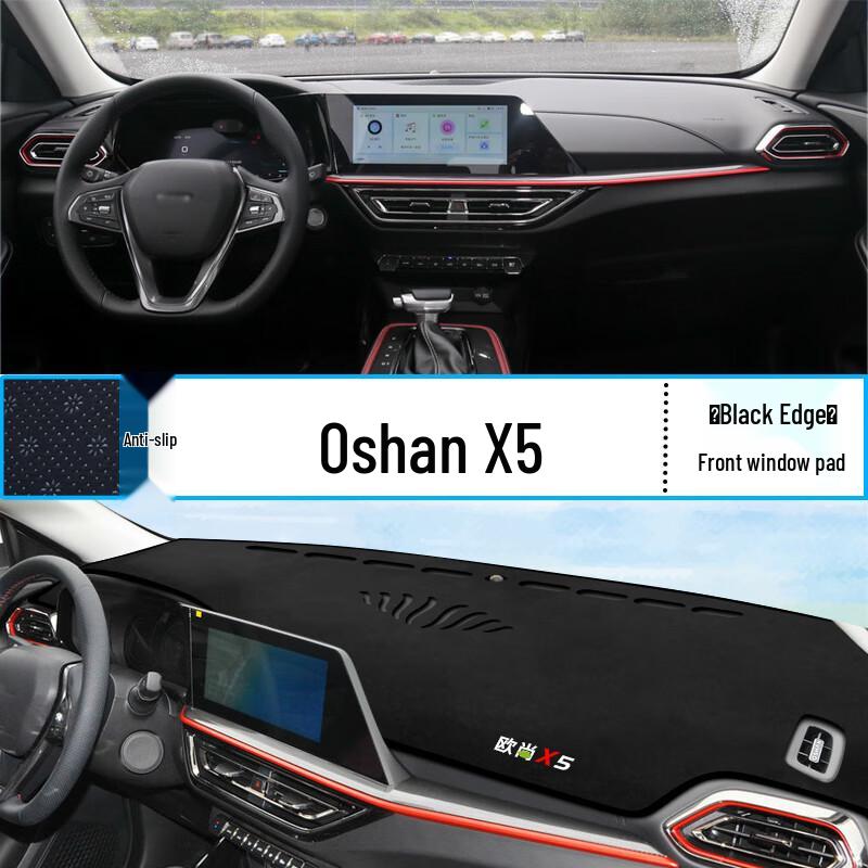 Changan Oshan X5 Dashboard Anti-Glare Mat - Heat Insulation & Sun Protection Modification
Changan Oshan X5 Dashboard Anti-Glare Mat - Heat Insulation & Sun Protection Modification
