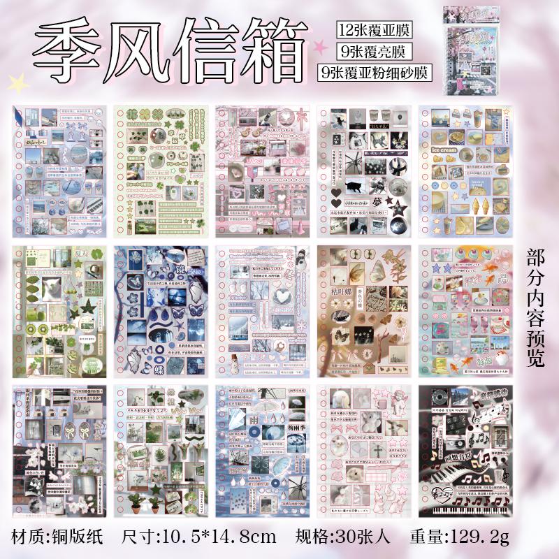 30sheets Kawaii Japanese Aesthetic Stationery Sticker Book Creative Decoration DIY Scrapbook Cute Diary Stickers
30sheets Kawaii Japanese Aesthetic Stationery Sticker Book Creative Decoration DIY Scrapbook Cute Diary Stickers