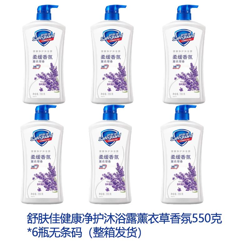 Safeguard Healthy Cleansing Lavender Shower Gel (6-Pack)
Safeguard Healthy Cleansing Lavender Shower Gel (6-Pack)