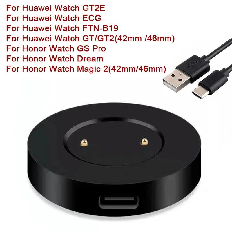 Charger Dock For Huawei Watch 3 3 Pro ECG GT2 GT3 Pro Magnetic Charging Cradle Holder Base For Honor Watch Dream Magic 2 Charger
Charger Dock For Huawei Watch 3 3 Pro ECG GT2 GT3 Pro Magnetic Charging Cradle Holder Base For Honor Watch Dream Magic 2 Charger