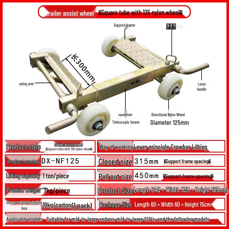 Auxiliary Wheel Trailer: Accident Rescue Tools and Accessories
Auxiliary Wheel Trailer: Accident Rescue Tools and Accessories