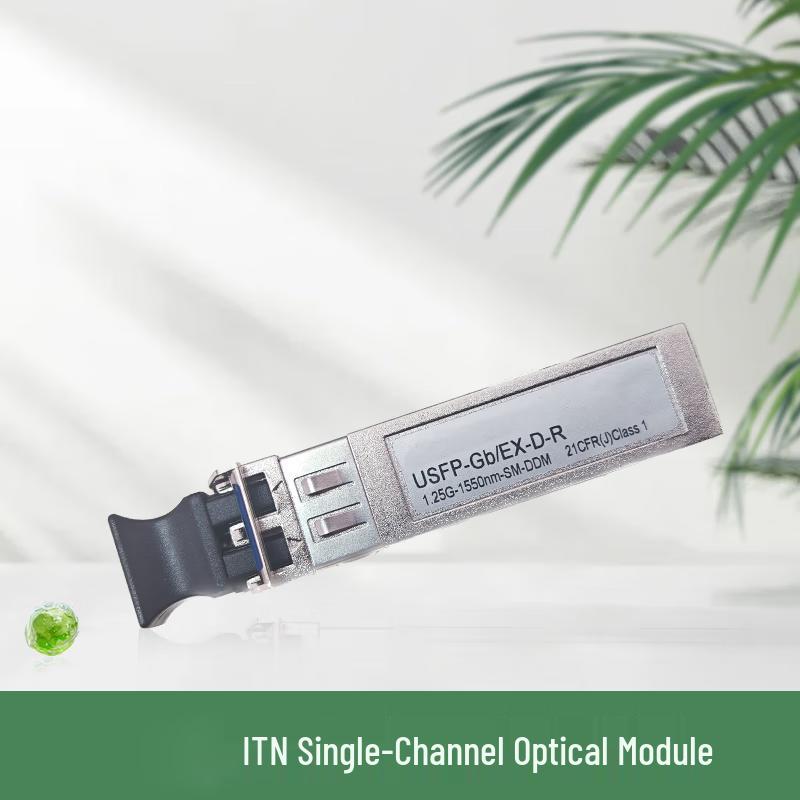 ITN Raisecom USFP-Gb/EX-D-R 120KM Gigabit Optical Module
ITN Raisecom USFP-Gb/EX-D-R 120KM Gigabit Optical Module