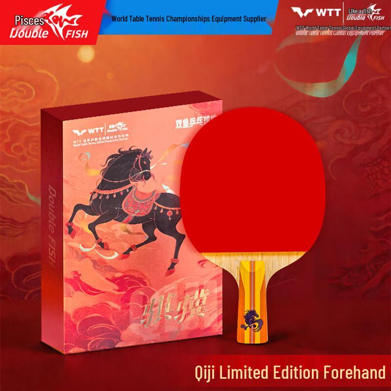 DOUBLE FISH 5-Star Carbon Straight Grip Table Tennis Racket - Qiji Limited Edition
DOUBLE FISH 5-Star Carbon Straight Grip Table Tennis Racket - Qiji Limited Edition