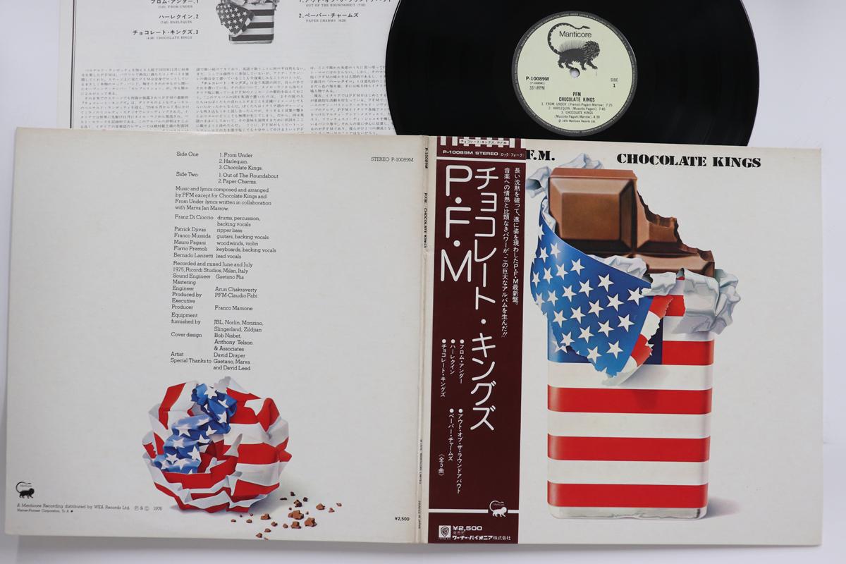 LP Пластинка PREMIATA FORNERIA MARCONI, PFM - Chocolate Kings P10089M MANTICORE 1976 Япония Obi Rock Б/у
LP Пластинка PREMIATA FORNERIA MARCONI, PFM - Chocolate Kings P10089M MANTICORE 1976 Япония Obi Rock Б/у