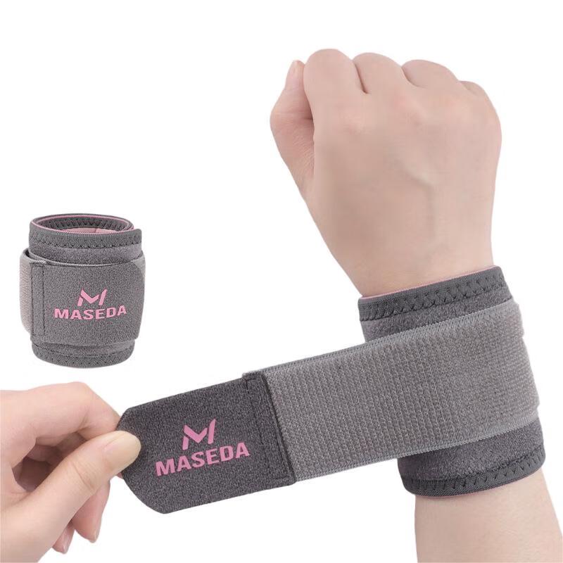 Yuanzu Compression Sports Wrist Wraps (2-Pack)
Yuanzu Compression Sports Wrist Wraps (2-Pack)