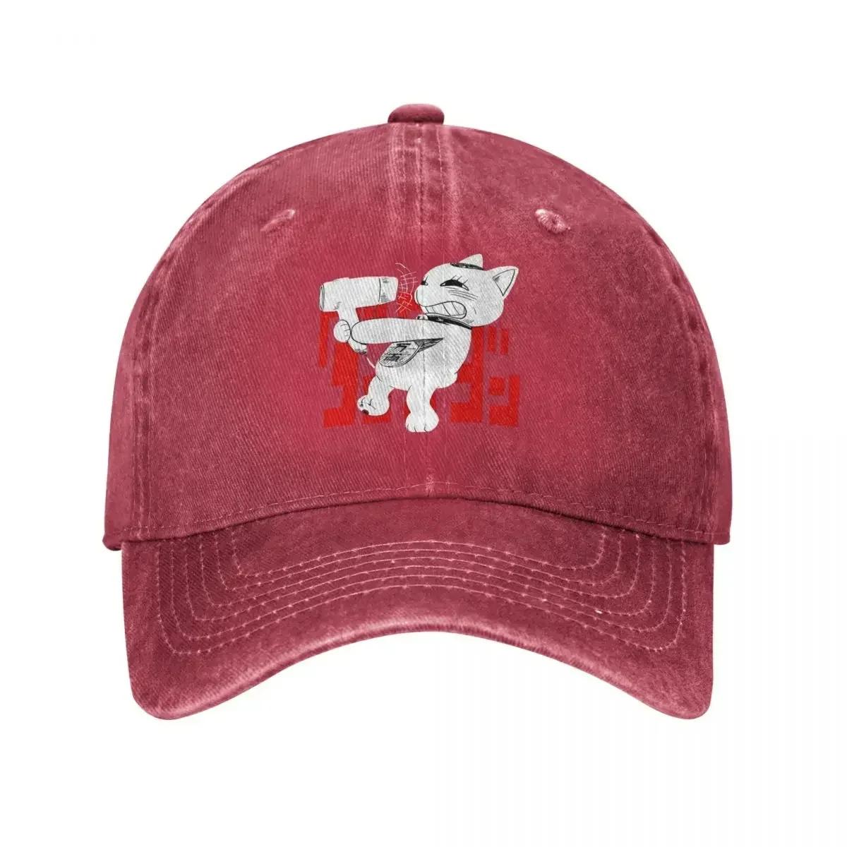 Unisex Dandadan Turbo Granny Manga Hat Cute Cats Vintage Distressed Washed Baseball Cap Adjustable Adjutable
Unisex Dandadan Turbo Granny Manga Hat Cute Cats Vintage Distressed Washed Baseball Cap Adjustable Adjutable