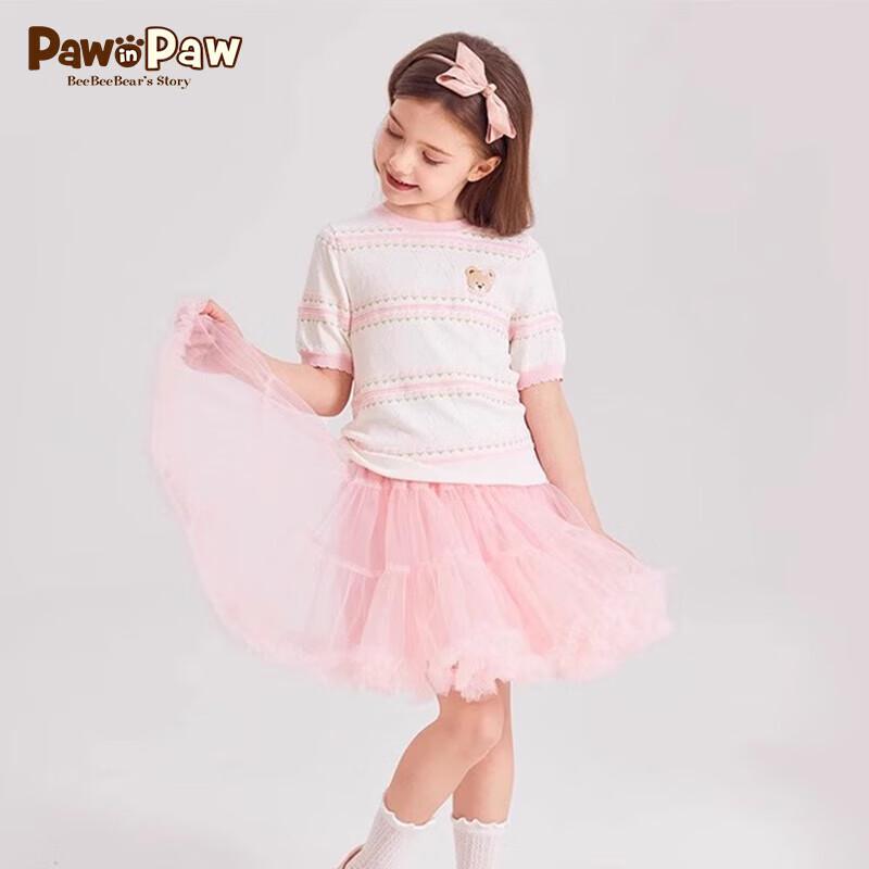 PawinPaw Family Matching Cartoon Bear Short Sleeve T-Shirt 110
PawinPaw Family Matching Cartoon Bear Short Sleeve T-Shirt 110