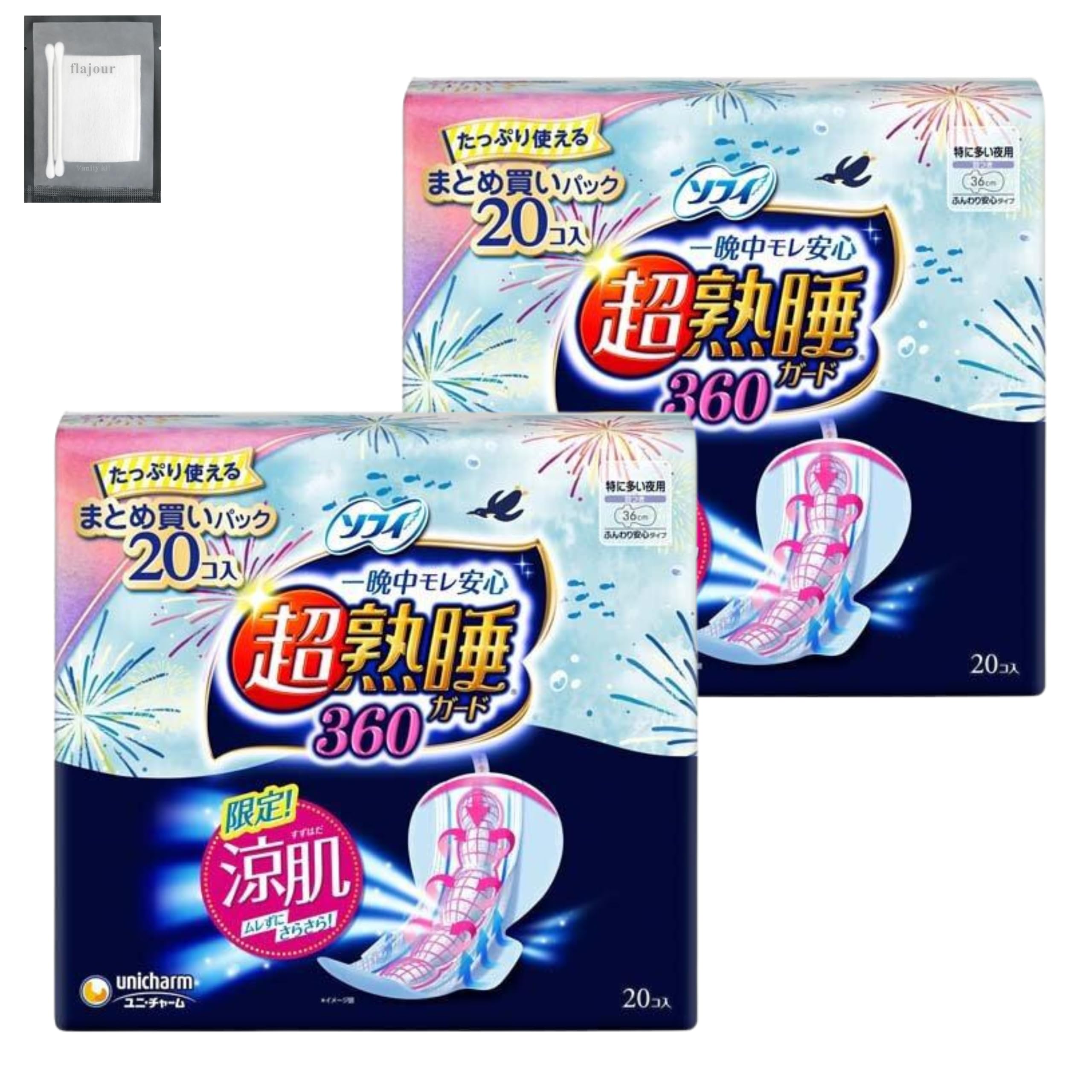 Sophie Super Deep Sleep Cool For Especially Heavy 360 20 sheets x with flajour original amenity Guard, Skin, Nights, (with wings/36cm), 2,
Sophie Super Deep Sleep Cool For Especially Heavy 360 20 sheets x with flajour original amenity Guard, Skin, Nights, (with wings/36cm), 2,