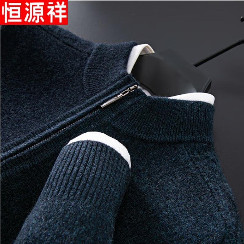 Hengyuanxiang Мужской зимний свитер с полувысоким воротником на молнии, из смесовой шерсти 3XL
Hengyuanxiang Мужской зимний свитер с полувысоким воротником на молнии, из смесовой шерсти 3XL