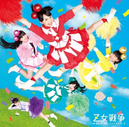 CD MOMOIRO CLOVER Z - OTOME SENSO(+DVD)(ООО)(ТИП B) Японская поп-звезда использованная
CD MOMOIRO CLOVER Z - OTOME SENSO(+DVD)(ООО)(ТИП B) Японская поп-звезда использованная