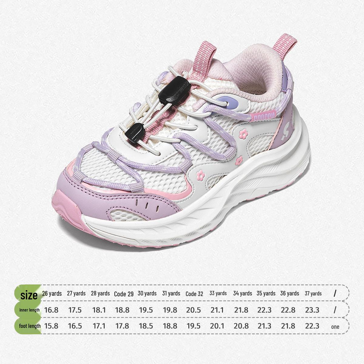 Snuffy 2026 Spring Kids Lightweight Breathable Sports Shoes: Outdoor & Campus Running Footwear Size 27
Snuffy 2026 Spring Kids Lightweight Breathable Sports Shoes: Outdoor & Campus Running Footwear Size 27