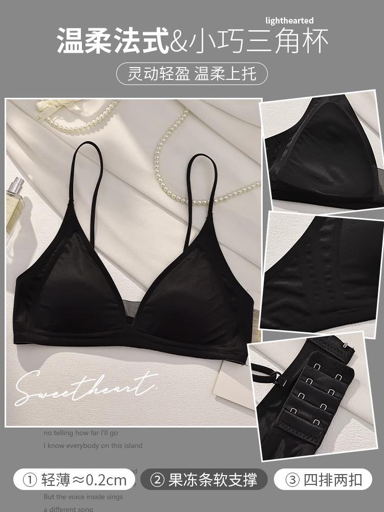 Pure desire underwear women s breasts gather, no steel ring, no trace, sexy triangle cup, beautiful back, bra thin xl (60-67.5kg 85abc/38abc) чорний
Pure desire underwear women s breasts gather, no steel ring, no trace, sexy triangle cup, beautiful back, bra thin xl (60-67.5kg 85abc/38abc) чорний