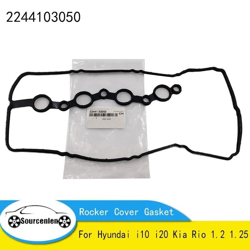 2244103050 Rocker Cover Gasket For Hyundai i10 i20 Kia Rio 1.2 1.25 22441-03050
2244103050 Rocker Cover Gasket For Hyundai i10 i20 Kia Rio 1.2 1.25 22441-03050