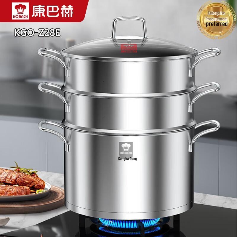 Kambach 304 Stainless Steel Steamer
Kambach 304 Stainless Steel Steamer