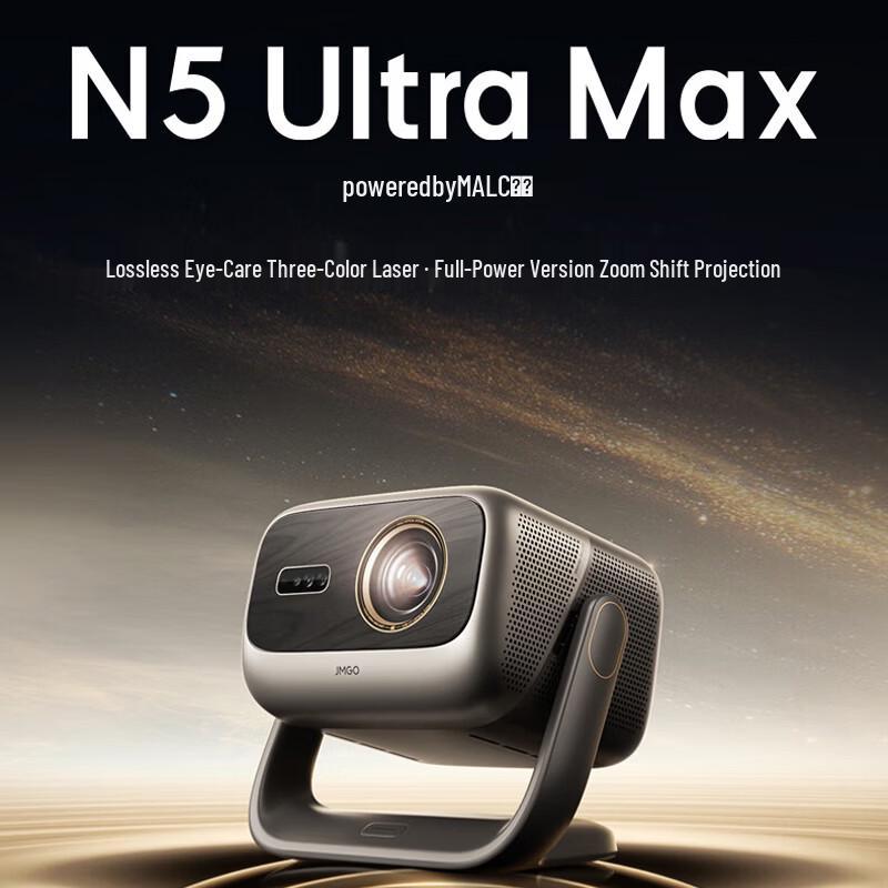 JMGO N5 Ultra Max 4K Laser Gimbal Projector (CN version)
JMGO N5 Ultra Max 4K Laser Gimbal Projector (CN version)