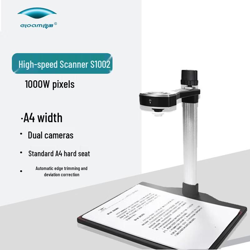 Eloam S1002 A4 Dual-Head Document Camera
Eloam S1002 A4 Dual-Head Document Camera
