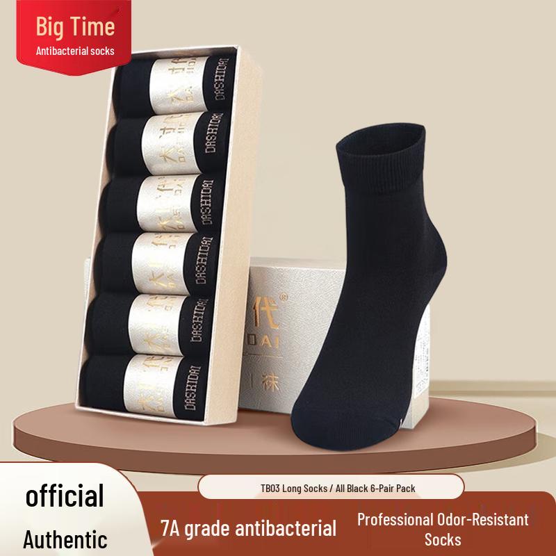 DASIDAI Antibacterial Odor-Resistant Socks One Size
DASIDAI Antibacterial Odor-Resistant Socks One Size