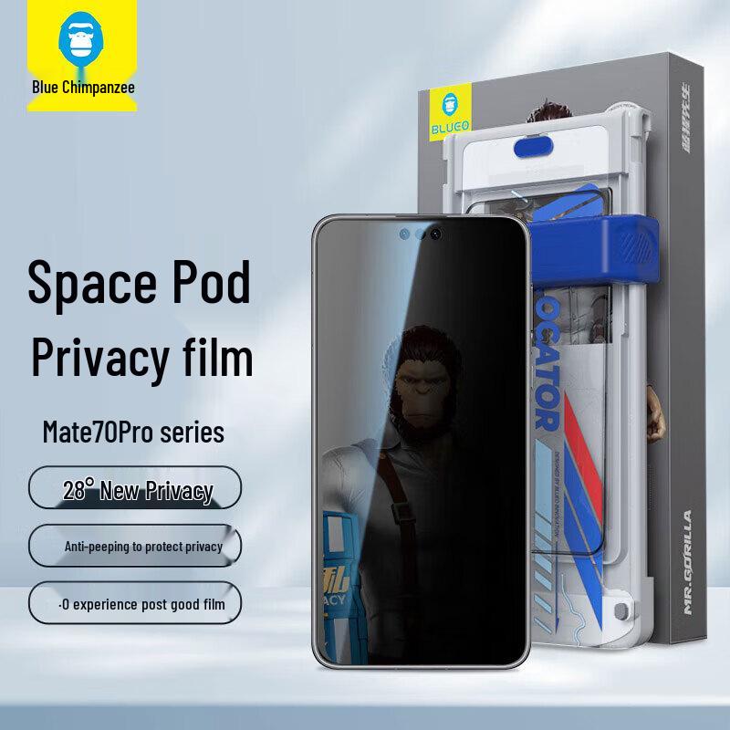 Blue Ape Privacy Screen Protector for Huawei Mate Series
Blue Ape Privacy Screen Protector for Huawei Mate Series