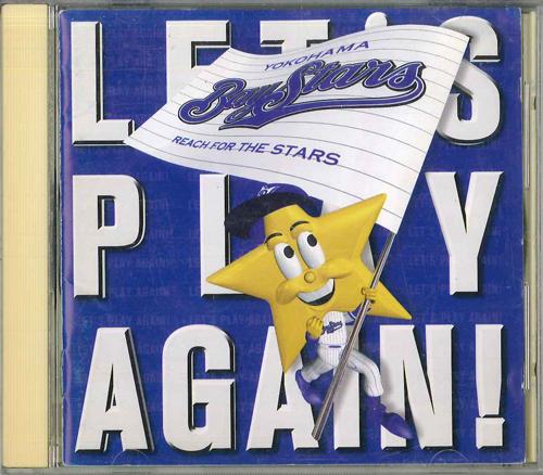 CD VARIOUS - Yokohama Baystars 99 Cheering Song PCCH00082 PONY CANYON Japan Soundtracks & Musicals Used
CD VARIOUS - Yokohama Baystars 99 Cheering Song PCCH00082 PONY CANYON Japan Soundtracks & Musicals Used