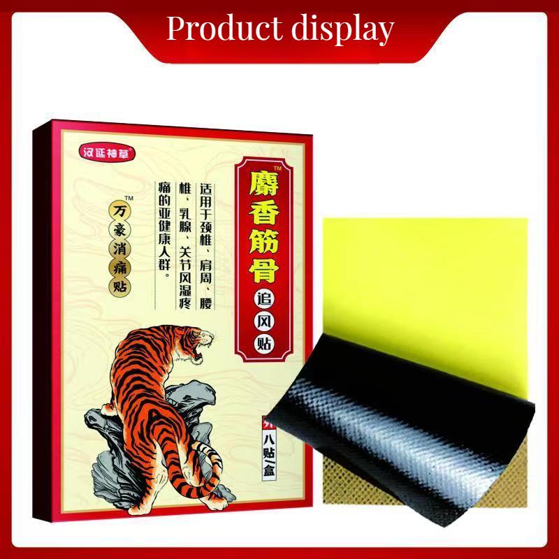 Гипсовый пластырь с мускусной мышечной костью
Гипсовый пластырь с мускусной мышечной костью