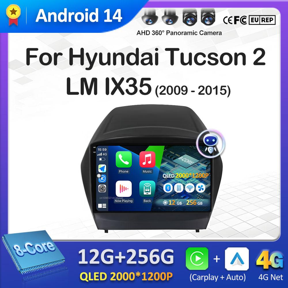 Автомобильный мультимедийный видео аудио плеер радио для Hyundai Tucson 2 LM IX35 2009 2010 2011 2012 - 2015 Android интеллектуальная система WIFI
Автомобильный мультимедийный видео аудио плеер радио для Hyundai Tucson 2 LM IX35 2009 2010 2011 2012 - 2015 Android интеллектуальная система WIFI