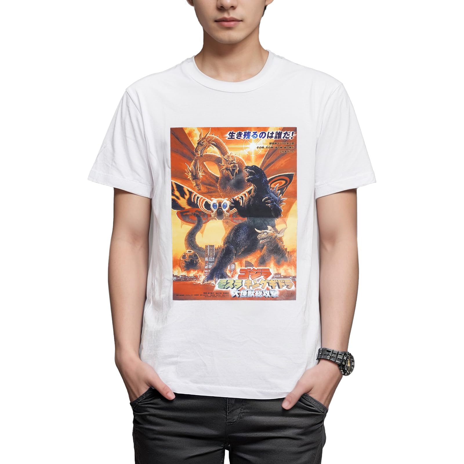 Fine Plus Godzilla Giant Monsters All-Out Attack Character Print Short Sleeve T-Shirt
Fine Plus Godzilla Giant Monsters All-Out Attack Character Print Short Sleeve T-Shirt