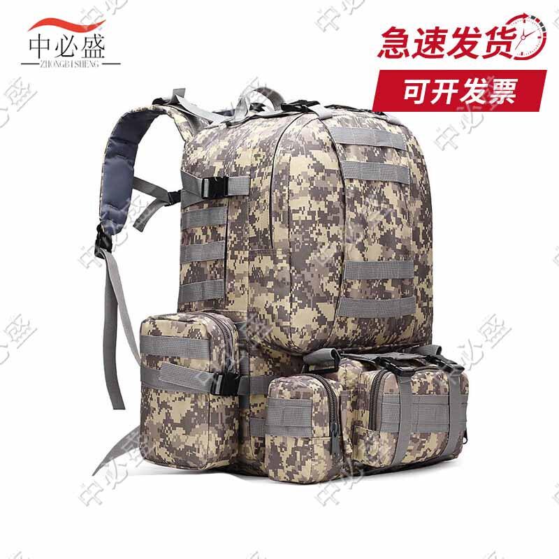 Zhongbisheng Outdoor Tactical Backpack
Zhongbisheng Outdoor Tactical Backpack