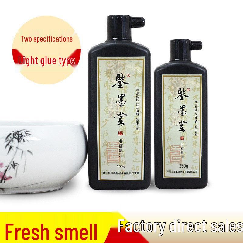 500 г Китайське чорнило для каліграфії та живопису з пензлем - Традиційні пігменти Black Ink 250g
500 г Китайське чорнило для каліграфії та живопису з пензлем - Традиційні пігменти Black Ink 250g