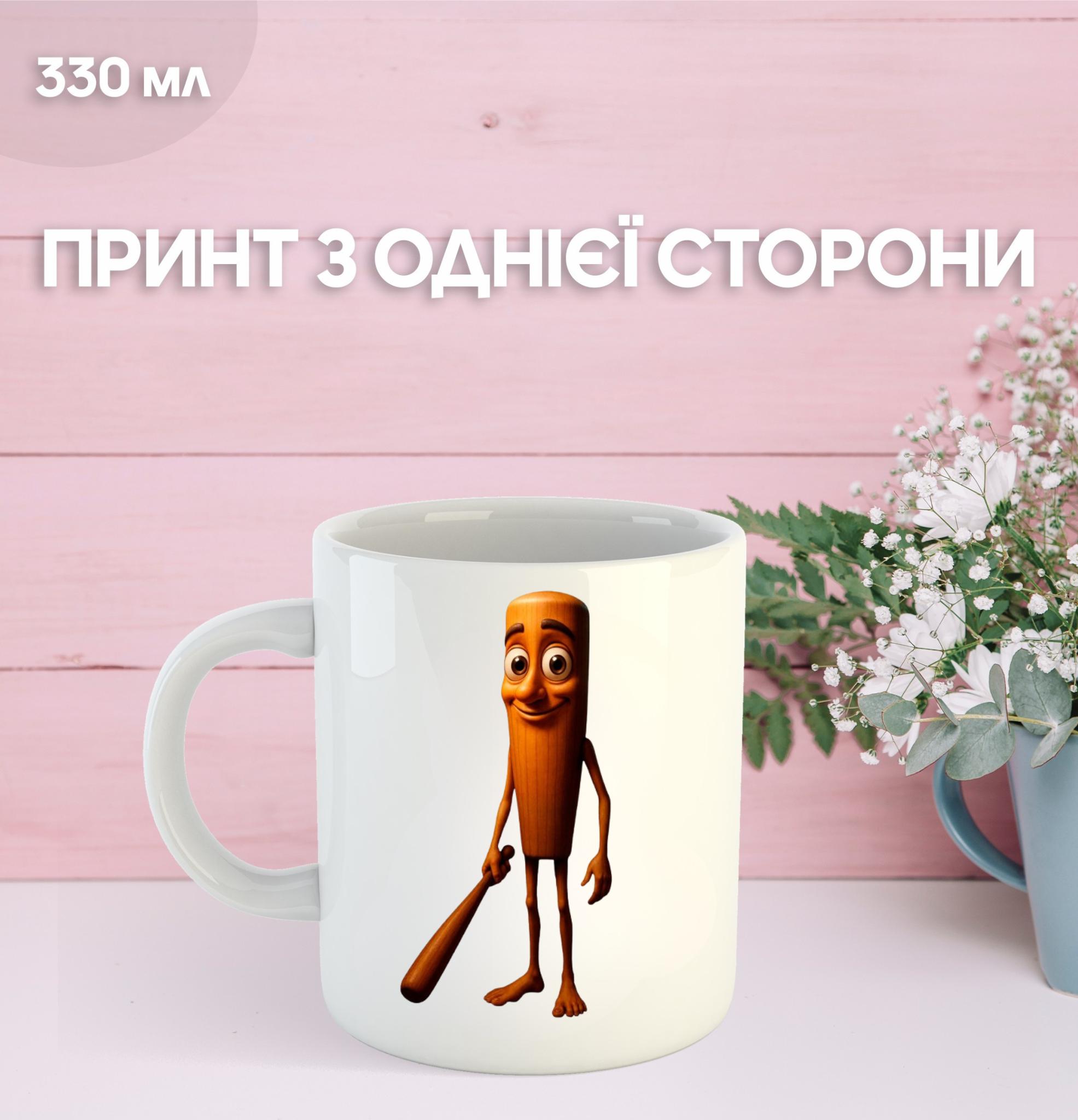 Кружка італійський брейнрот мем з принтом керамічна чашка 330 мл 9.5 білий
Кружка італійський брейнрот мем з принтом керамічна чашка 330 мл 9.5 білий