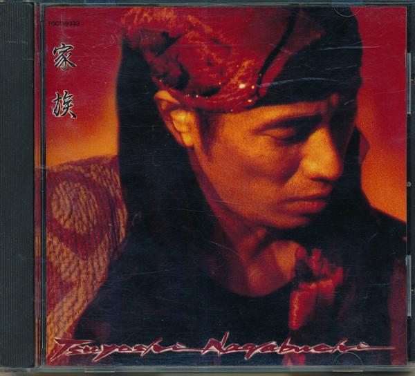 CD TSUYOSHI NAGABUCHI - Kazoku TOCT9333PROMO Express 1996 Japan ObiJapanese Pop/Rock Used
CD TSUYOSHI NAGABUCHI - Kazoku TOCT9333PROMO Express 1996 Japan ObiJapanese Pop/Rock Used