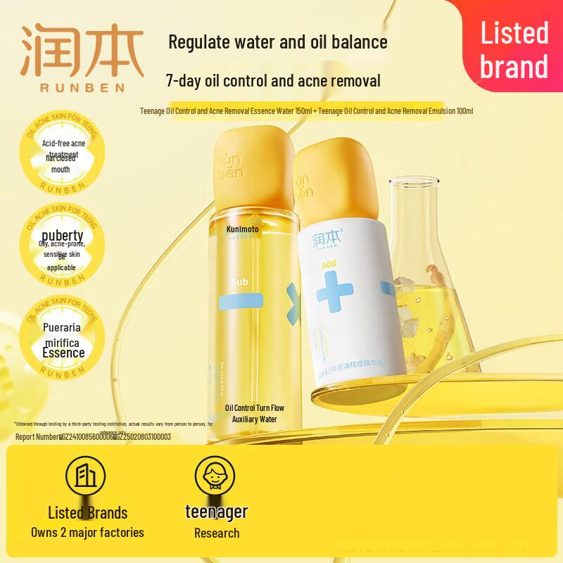 RUNBEN Teen Acne Control 2-Piece Skincare Set
RUNBEN Teen Acne Control 2-Piece Skincare Set