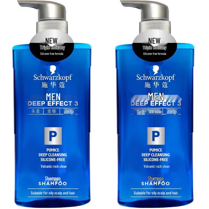 Schwarzkopf Volcanic Rock Purifying Shampoo Set
Schwarzkopf Volcanic Rock Purifying Shampoo Set