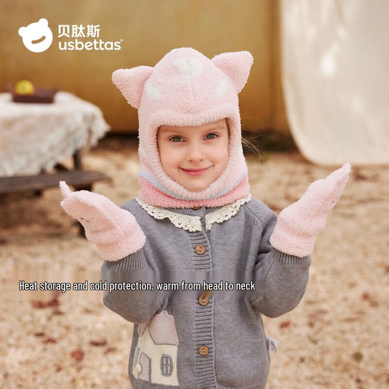 Beitasi Kids Integrated Hat & Scarf 6M-3Y
Beitasi Kids Integrated Hat & Scarf 6M-3Y