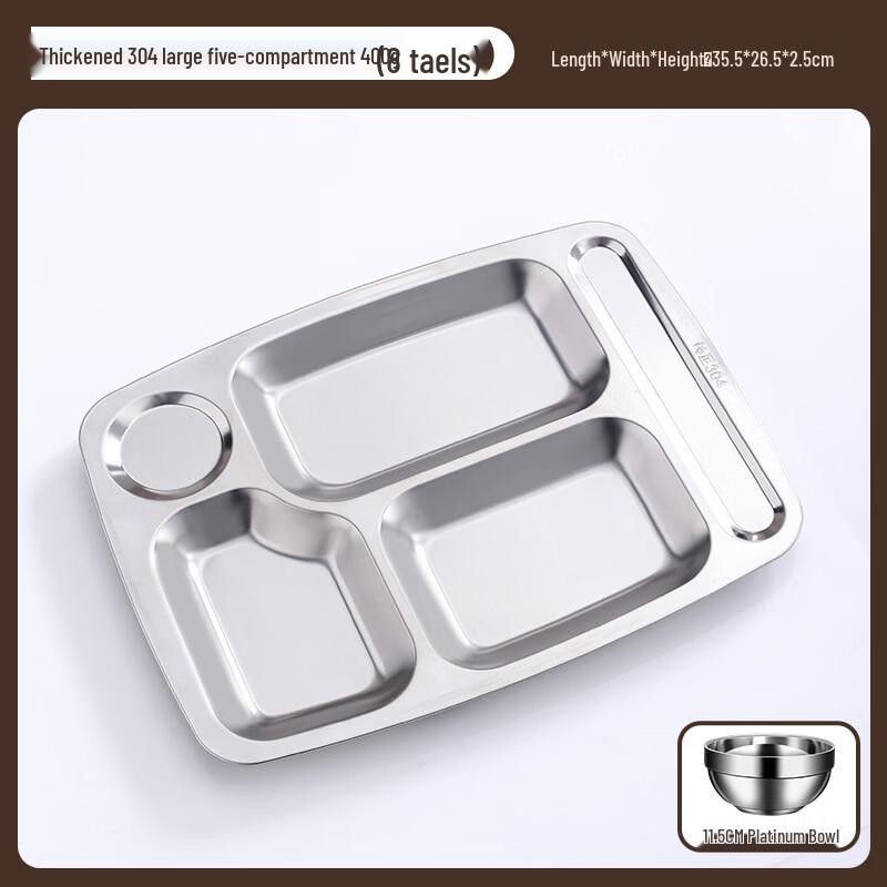 304 Stainless Steel Divided Lunch Tray
304 Stainless Steel Divided Lunch Tray