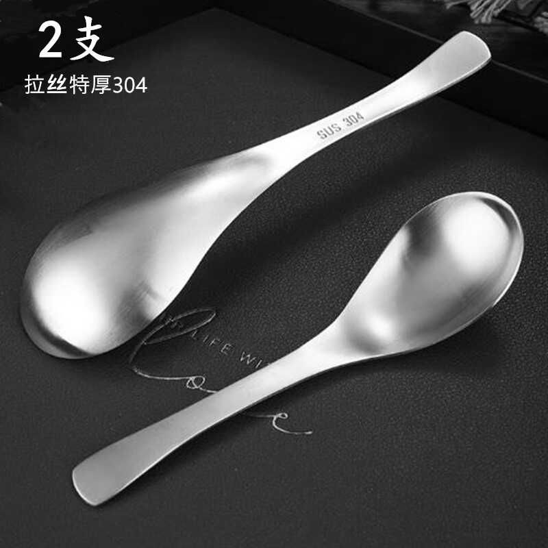 2 Thickened Brushed 304 Stainless Steel Spoons for Home Use, Children s Eating Spoons, Soup Spoons, Long Handle, Deepened Round Head Spoons 2 Pieces, Limited Time Special Price!
2 Thickened Brushed 304 Stainless Steel Spoons for Home Use, Children s Eating Spoons, Soup Spoons, Long Handle, Deepened Round Head Spoons 2 Pieces, Limited Time Special Price!