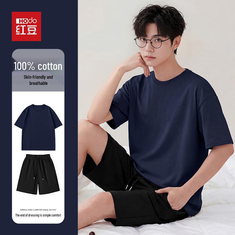 Hodo Men s Pure Cotton T-Shirt and Shorts Set 2XL
Hodo Men s Pure Cotton T-Shirt and Shorts Set 2XL
