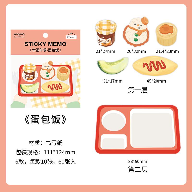 Мистер. Бумага 60 листов/упаковка Самоклеящиеся заметки Ланч-тематика DIY Украшение блокнота Подходит для офиса и школы Запись заметок
Мистер. Бумага 60 листов/упаковка Самоклеящиеся заметки Ланч-тематика DIY Украшение блокнота Подходит для офиса и школы Запись заметок