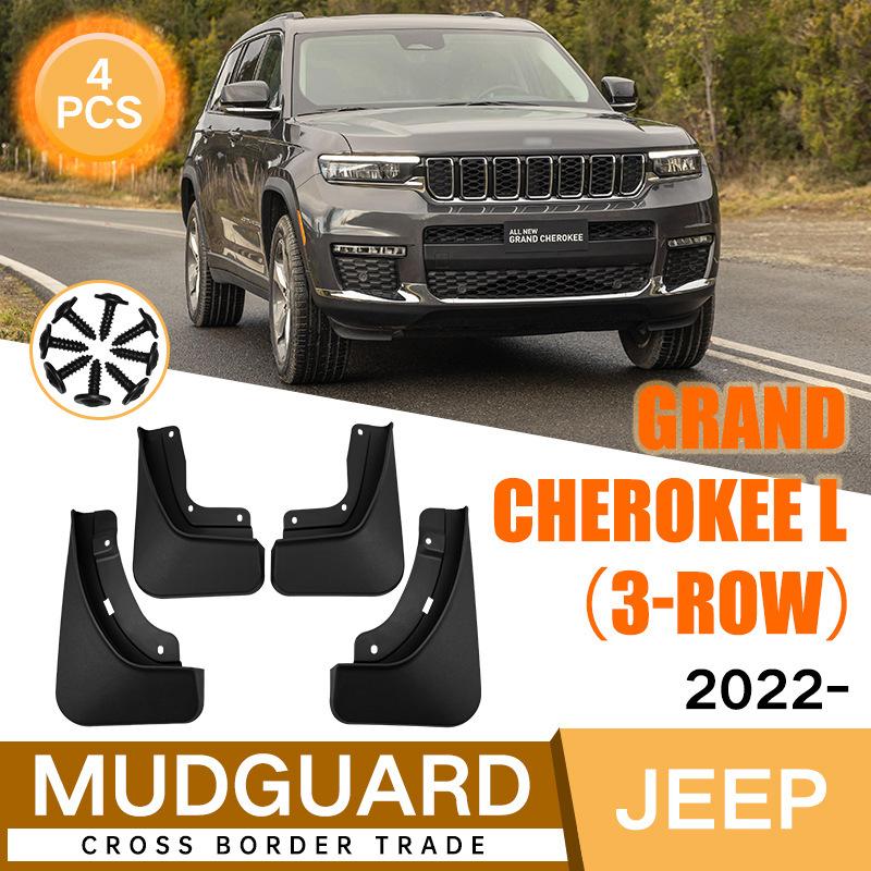 Suitable for Jeep Grand Cherokee Grand Cherokee L 2026-2026 Fender Tile Auto Accessories армия зеленый
Suitable for Jeep Grand Cherokee Grand Cherokee L 2026-2026 Fender Tile Auto Accessories армия зеленый