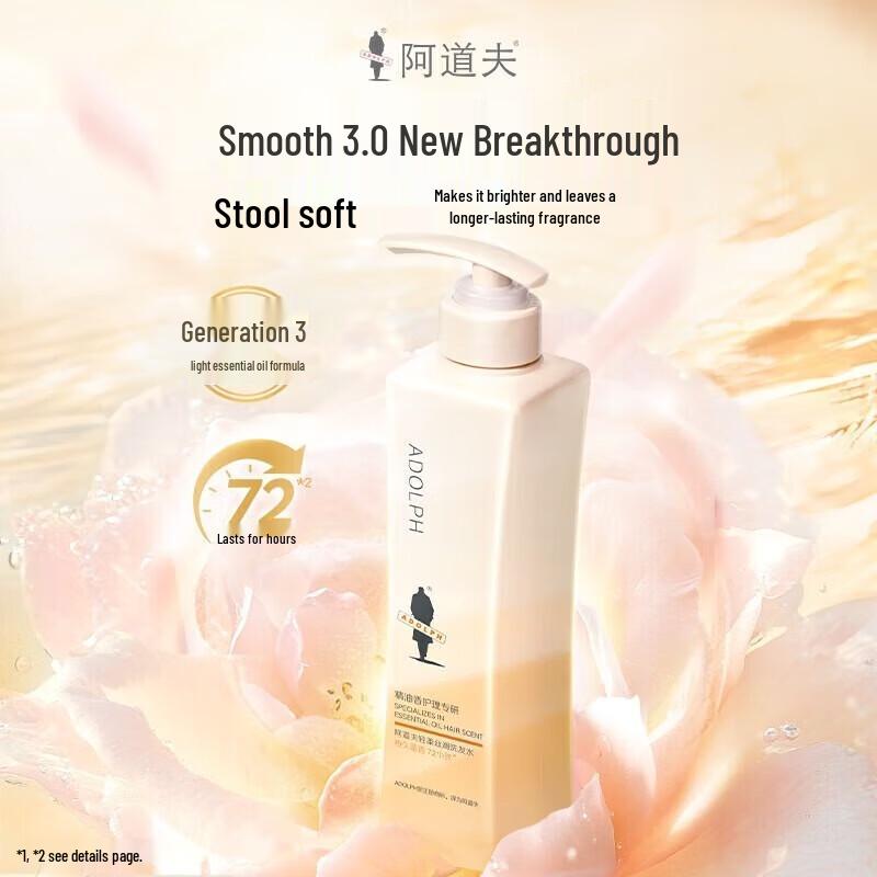 Adolph Silky Smooth Shampoo
Adolph Silky Smooth Shampoo