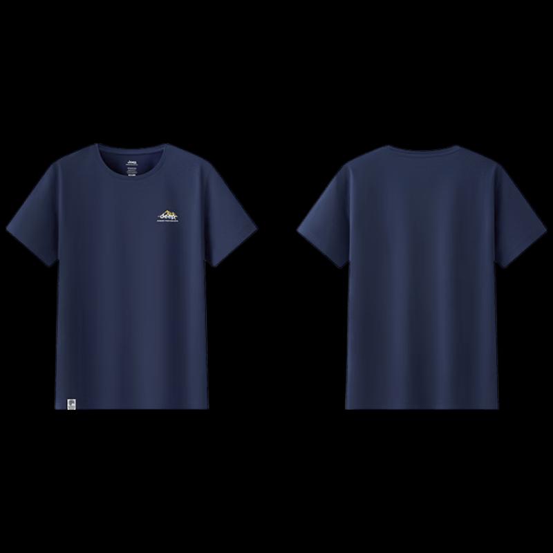 JEEP Men s Anti-UV Quick Dry T-shirt 2XL
JEEP Men s Anti-UV Quick Dry T-shirt 2XL
