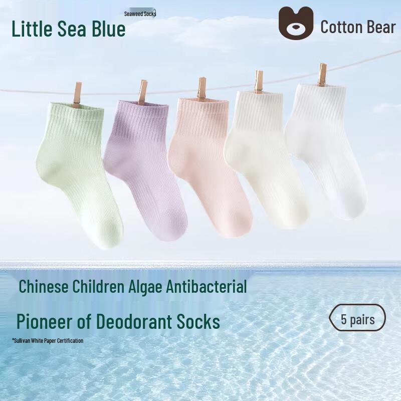 Mianqixiong Little Sea Blue Seaweed Anti-Odor Girls Socks 3-5 Years
Mianqixiong Little Sea Blue Seaweed Anti-Odor Girls Socks 3-5 Years