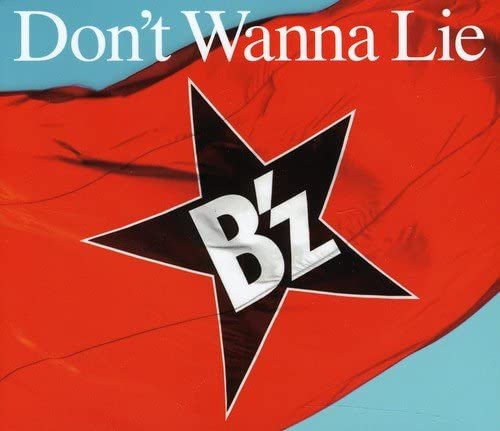 CD B Z - Don t Wanna Lie (Только для первого издания) BMCV5018 Vermillion Reco 2011 Япония Японская поп/рок Б/у
CD B Z - Don t Wanna Lie (Только для первого издания) BMCV5018 Vermillion Reco 2011 Япония Японская поп/рок Б/у