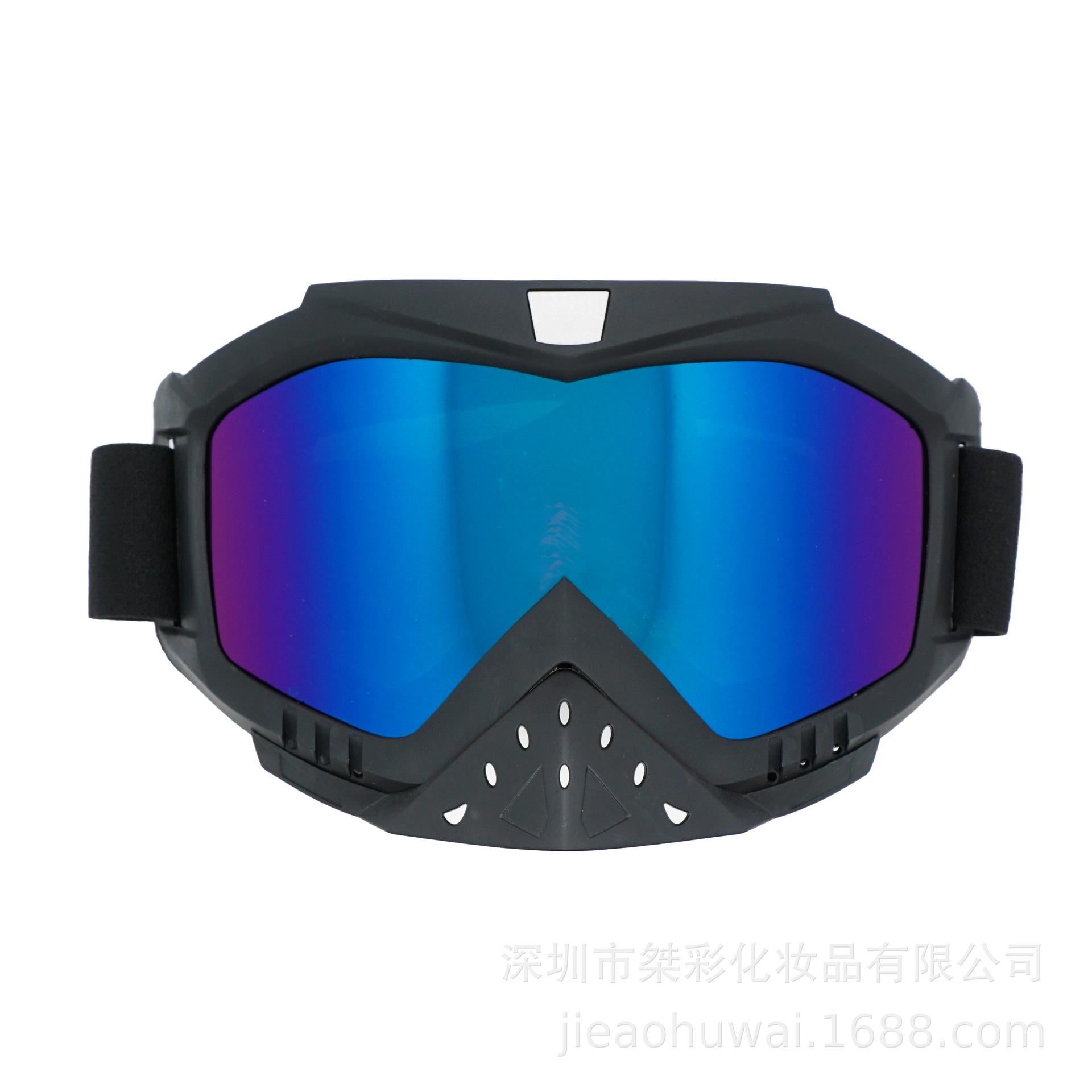 Cycling goggles with nose protection, sports goggles with sand black frame, anti-slip double velvet elastic strap, small nose protection glasses Sand black frame-Colorful
Cycling goggles with nose protection, sports goggles with sand black frame, anti-slip double velvet elastic strap, small nose protection glasses Sand black frame-Colorful