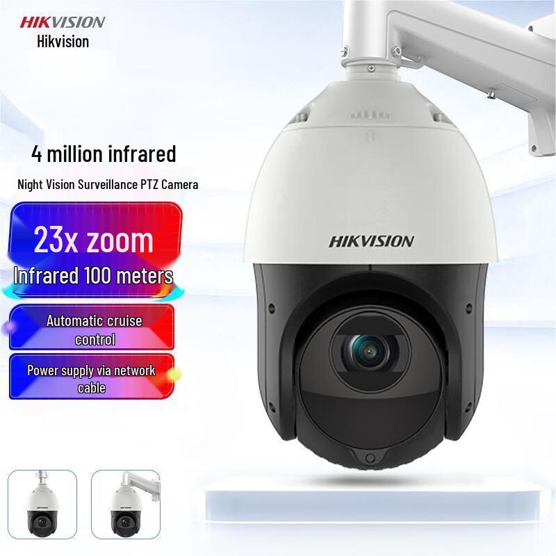 Hikvision DS-2DC4423IW-DE 4MP 23x IR PTZ IP Camera CN plug (adapter included)
Hikvision DS-2DC4423IW-DE 4MP 23x IR PTZ IP Camera CN plug (adapter included)