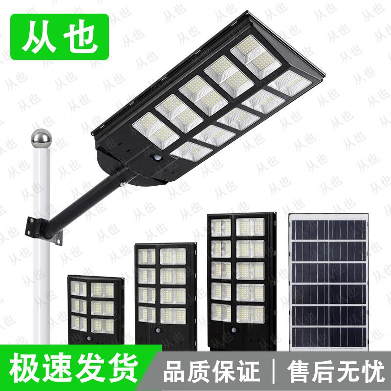 FromYe Outdoor Solar LED Street and Courtyard Light
FromYe Outdoor Solar LED Street and Courtyard Light
