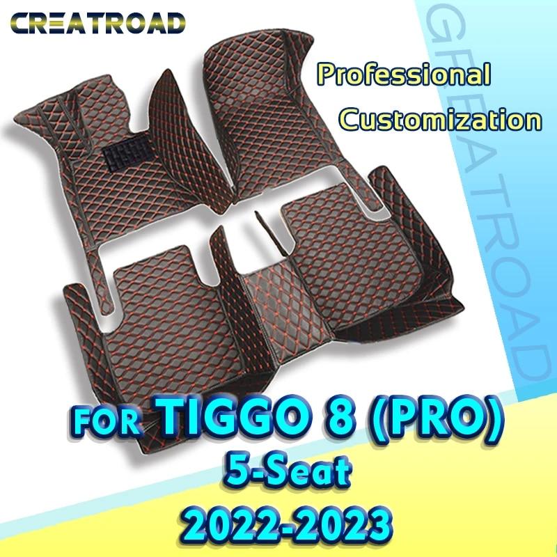 Автомобильные коврики для Chery Tiggo 8/Tiggo 8 Pro Five Seats 2022 2023, индивидуальные автомобильные подушечки для ног, автомобильные чехлы, аксессуары для интерьера
Автомобильные коврики для Chery Tiggo 8/Tiggo 8 Pro Five Seats 2022 2023, индивидуальные автомобильные подушечки для ног, автомобильные чехлы, аксессуары для интерьера