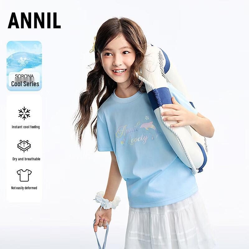 Annil Girls Round Neck Short Sleeve Knitted Top 150
Annil Girls Round Neck Short Sleeve Knitted Top 150