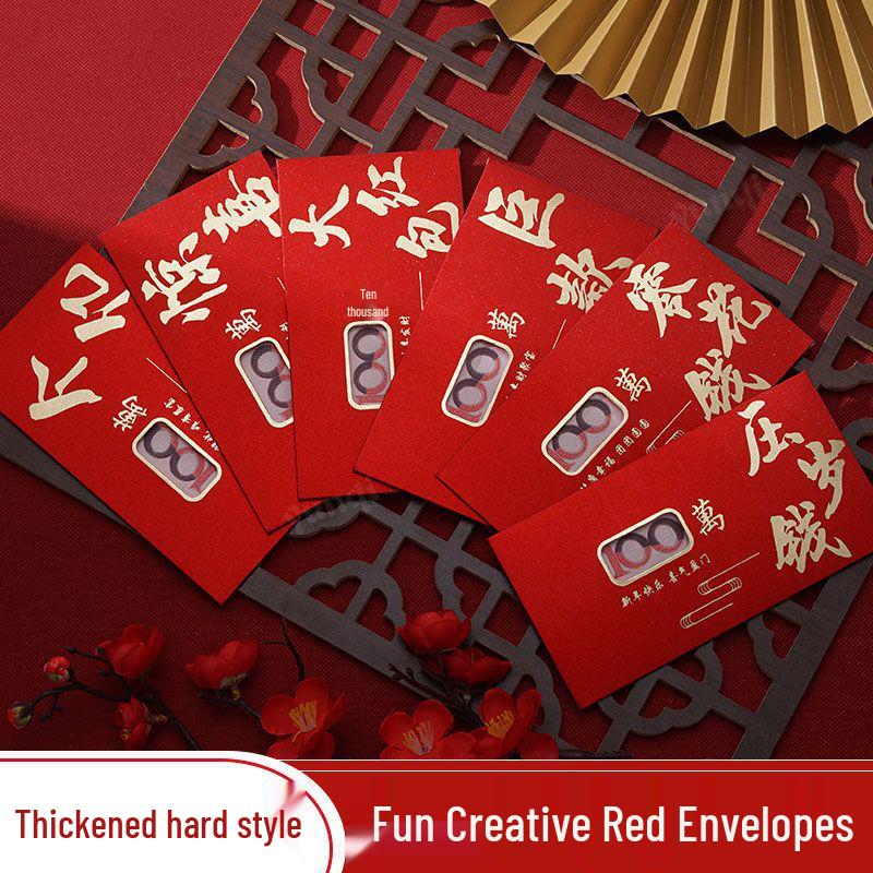 Luxurious Frosted Jade Red Envelope with Cutouts & Hot Stamping, Ideal for Birthdays, Chinese New Year & Children s Gifts Large Envelope - 1 pack of 1
Luxurious Frosted Jade Red Envelope with Cutouts & Hot Stamping, Ideal for Birthdays, Chinese New Year & Children s Gifts Large Envelope - 1 pack of 1